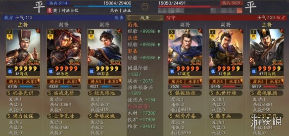 《三国志战略版》乐进魏骑阵容推荐 SP荀彧SP郭嘉乐进战法搭配