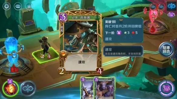 《英雄战歌》冒险模式怎么过 冒险模式全三星过关攻略