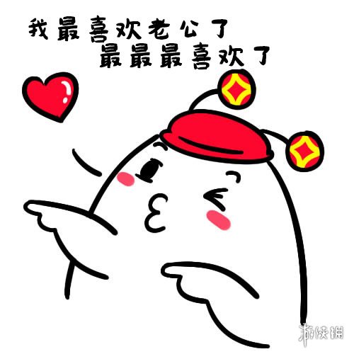 520秀恩爱图片大全 520秀恩爱的搞笑图片