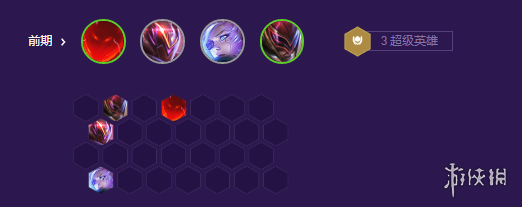 《云顶之弈手游》源计划艾希怎么玩 S8源计划艾希阵容攻略	