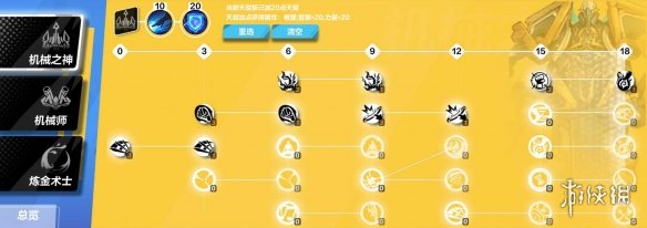 《火炬之光无限》S3召唤开荒攻略 国服召唤怎么开荒