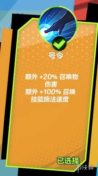 《火炬之光无限》S3召唤开荒攻略 国服召唤怎么开荒