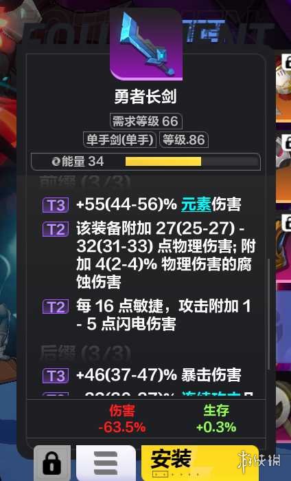 《火炬之光无限》S3召唤开荒攻略 国服召唤怎么开荒