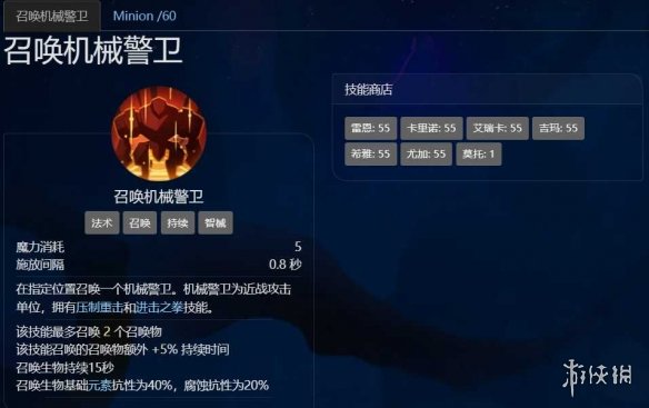 《火炬之光无限》S3召唤开荒攻略 国服召唤怎么开荒