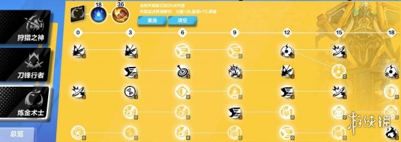 《火炬之光无限》S3召唤开荒攻略 国服召唤怎么开荒