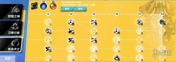 《火炬之光无限》S3召唤开荒攻略 国服召唤怎么开荒