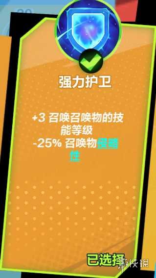 《火炬之光无限》S3召唤开荒攻略 国服召唤怎么开荒