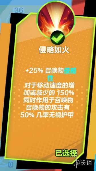 《火炬之光无限》S3召唤开荒攻略 国服召唤怎么开荒