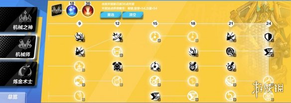 《火炬之光无限》S3召唤开荒攻略 国服召唤怎么开荒