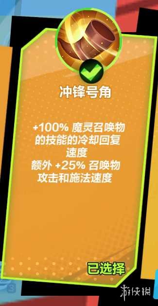 《火炬之光无限》S3召唤开荒攻略 国服召唤怎么开荒