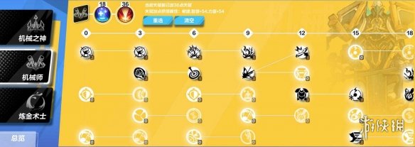 《火炬之光无限》S3召唤开荒攻略 国服召唤怎么开荒