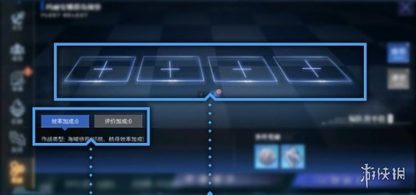 《碧蓝航线》大舰队2.0玩法介绍 新版大舰队玩法攻略