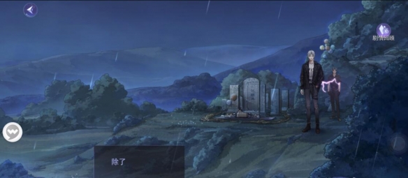 《黑猫奇闻社》现代篇第一章地铁四号线全结局攻略 现代篇第一章地铁四号线怎么过