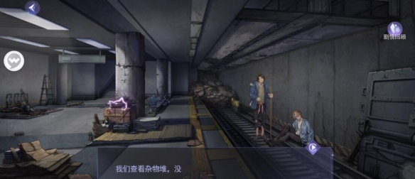 《黑猫奇闻社》现代篇第一章地铁四号线全结局攻略 现代篇第一章地铁四号线怎么过