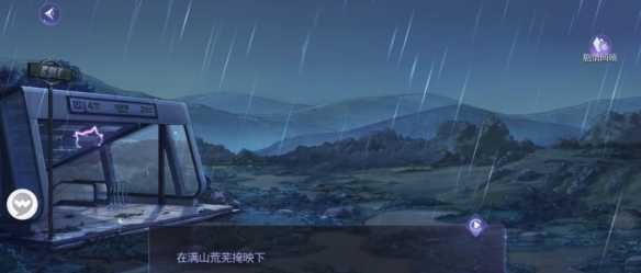 《黑猫奇闻社》现代篇第一章地铁四号线全结局攻略 现代篇第一章地铁四号线怎么过