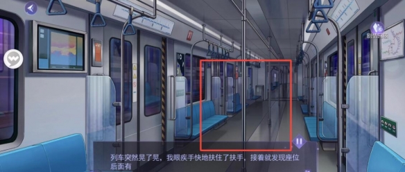《黑猫奇闻社》现代篇第一章地铁四号线全结局攻略 现代篇第一章地铁四号线怎么过