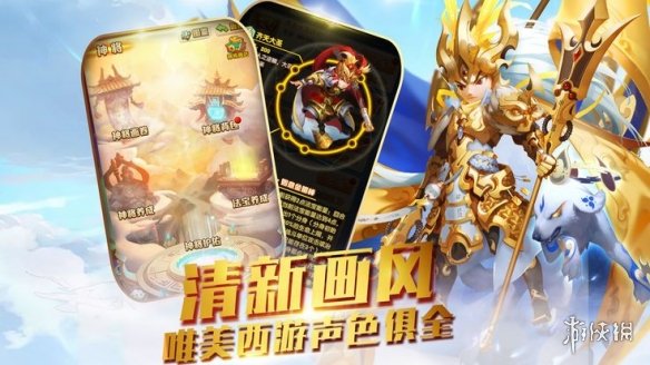 西游题材的回合制手游 西游题材的回合制手游盘点