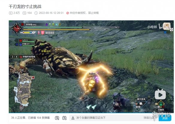 寸止是什么意思 寸止是什么梗