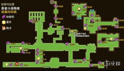 《坎公骑冠剑》勇者斗侵略者全收集攻略 勇者斗侵略者隐藏物品位置