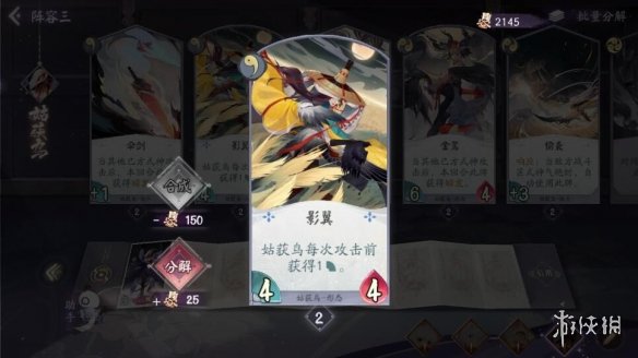 《阴阳师百闻牌》得理不饶人的猫咪,九命猫怎么打? 怪谈研习社第二册攻略