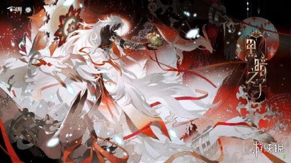《阴阳师百闻牌》四周年活动一览