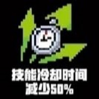 《元气骑士》技能冷却时间缩短因子攻略 技能冷却时间减半流派推荐