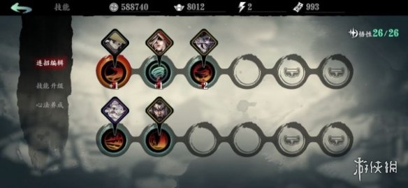 《影之刃3》魂技能链搭配攻略 魂技能链怎么搭配