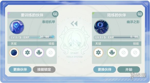 《崩坏3》盛夏海滨游乐园活动攻略 5.0版本夏日活动介绍