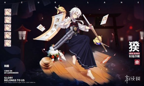 《碧蓝航线》新年福袋2020皮肤预览 浮樱影华新增皮肤汇总