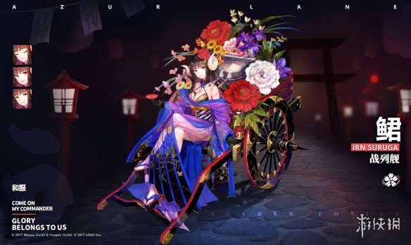 《碧蓝航线》新年福袋2020皮肤预览 浮樱影华新增皮肤汇总