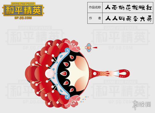 《和平精英》枪皮设计大赛作品怎么样 设计大赛获奖作品大全
