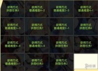 《碧蓝航线》tea time拼图攻略 午后茶会拼图步骤流程