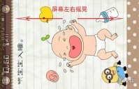 《最囧游戏2》怎么通关？全关卡图文攻略