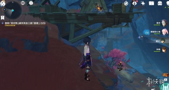 《原神》磐键怎么破坏 破坏磐键怎么做