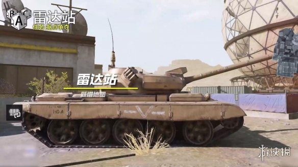 《使命召唤手游》S4段位继承规则 S4排位段位怎么继承