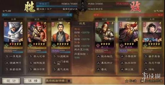 《三国志战略版》开荒兵书选择攻略 S2赛季开荒阵容兵书推荐