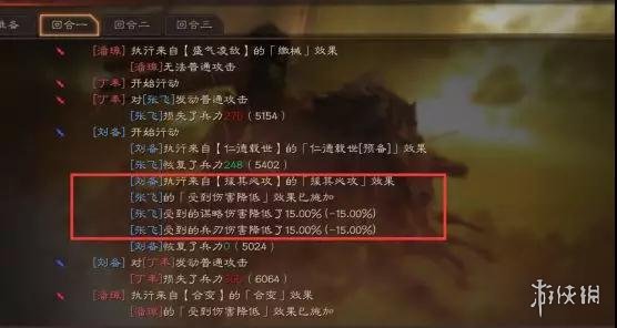 《三国志战略版》开荒兵书选择攻略 S2赛季开荒阵容兵书推荐