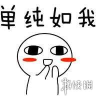 原耽什么意思啊 原耽句子摘抄