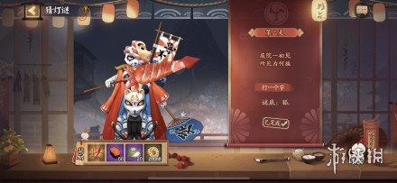 《阴阳师》庭院一初见所见为何族答案是什么 阴阳师2月10日字谜答案