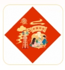 2023敬业福图片 集五福敬业福扫福字图片