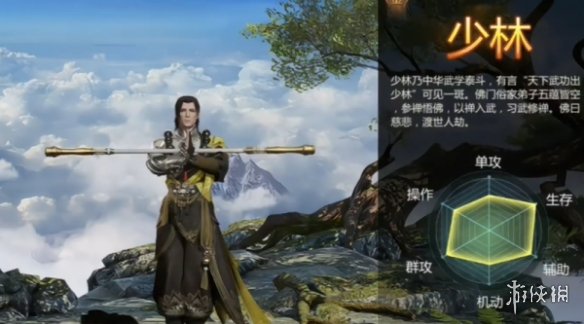 《剑侠世界起源》职业强度排行