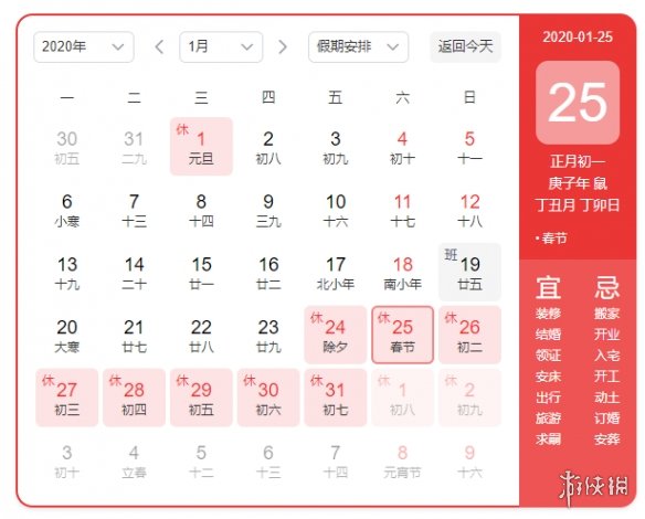 2022春节是在几月几日 2022春节是哪一天