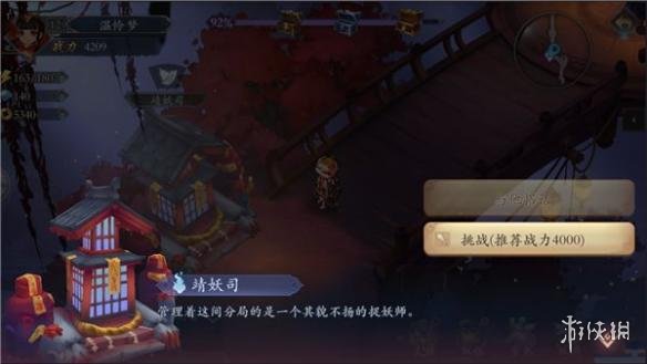 《长安幻世绘》前三关过关技巧 新手关卡教程