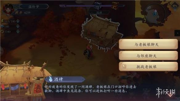 《长安幻世绘》前三关过关技巧 新手关卡教程