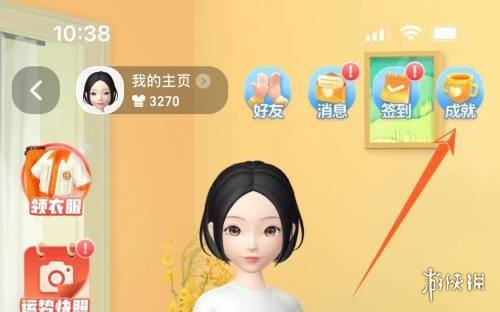 淘宝消费总金额怎么看