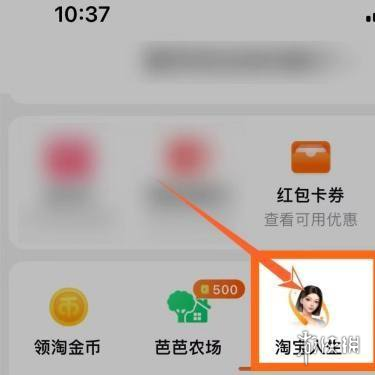 淘宝消费总金额怎么看