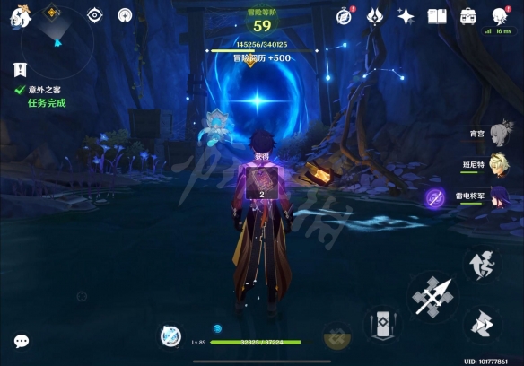 《原神》2.7版本全任务流程攻略 原神2.7版本相关攻略合集【游侠手游攻略组】