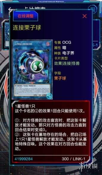 《游戏王YGO》拷问巨人滤卡连锁攻略 拷问巨人连锁套路