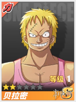 《航海王热血航线》贝拉密怎么样 贝拉密角色介绍