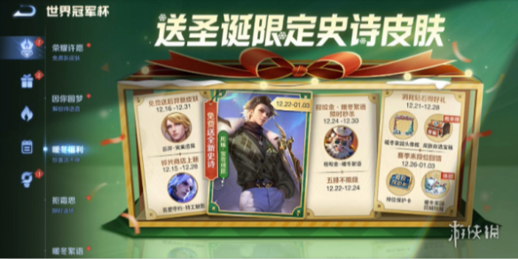 王者荣耀最新密语汇总